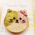 カバゴン's cooksnap of when they made 三毛猫パン☆ミルク食パン☆ネコパン.