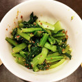 ☆とんとこ豚☆'s cooksnap of when they made 和風にも洋風にも☆小松菜マスタード和え.