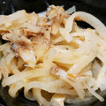 みぽぴぽ's cooksnap of when they made 旬！千切り大根とサバ味噌缶のマヨ和え.