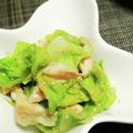 まぶたん's cooksnap of when they made ヘルシー♪キャベツささ身のポン酢醤油和え.