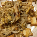 かずくん☆'s cooksnap of when they made 厚揚げともやしの卵炒め.
