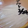 AiYuKE's cooksnap of when they made 保温ポットで★ふぉ～えば～ヨーグルト.