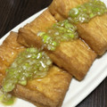 クック0CN3Y2☆'s cooksnap of when they made 焼き厚揚げ***ネギ塩だれ.