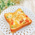 Satoco❋'s cooksnap of when they made たまごベジタブルトースト.