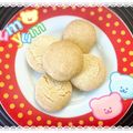 ☆きのご☆'s cooksnap of when they made 簡単❤ちんすこう風クッキー.