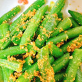 りーとぽん's cooksnap of when they made 簡単一品*いんげんのごま味噌和え.