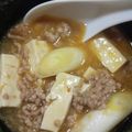 こばたす's cooksnap of when they made 簡単☆本格 麻婆豆腐.