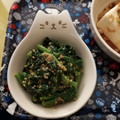 ☆hikonyan☆'s cooksnap of when they made 栄養満点＊我が家のほうれん草の胡麻和え.