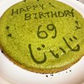 スマイルママ♪'s cooksnap of when they made 抹茶のチーズケーキ.