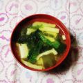 カレンガール's cooksnap of when they made わかめ・油揚げ・豆腐の味噌汁.