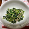 マヨメロディー's cooksnap of when they made 簡単！ほうれん草とツナのからしマヨ和え♪.