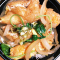 さっちゃーーーん's cooksnap of when they made 三角油揚げの卵とじ.