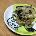 Sac’HiNa's cooksnap of when they made やみつき！新玉とわかめの中華風サラダ.