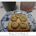 ちょこ☆ちょこ's cooksnap of when they made 北海道チーちくトースト☆.
