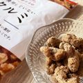 おかぴ731's cooksnap of when they made きなこナッツ.