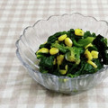 umemodoki's cooksnap of when they made ほうれん草とコーンの和え物.