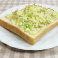 umemodoki's cooksnap of when they made ネギとチリメンジャコのマヨトースト.