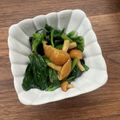 machimmo's cooksnap of when they made モロヘイヤとなめこのおひたし✽梅風味.