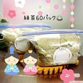 ☆なあなクック☆'s cooksnap of when they made 茶葉を小分けに♬.