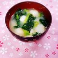 ふうはっちゃん's cooksnap of when they made ほうれん草と野菜の麩の味噌汁.