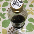 カントリンブンブン's cooksnap of when they made 覚え書き しょうが焼きのタレ.