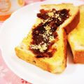 ふうはっちゃん's cooksnap of when they made 安い食パンがご馳走に！きな粉あんトースト.