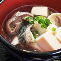 ゆるмαмα's cooksnap of when they made ＊かんぱちのアラの潮汁＊.