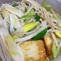 ネギがお好き's cooksnap of when they made 厚揚げとえのきのサッパリ焼き.