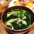 みぃぃちゃま's cooksnap of when they made 基本のお吸い物☆.