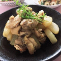フジぽん's cooksnap of when they made しみしみ柔らか～鶏肉と大根の煮物☆.