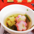 urara☆☆'s cooksnap of when they made 簡単！美味しい！だし巻きでお吸い物.