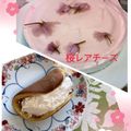 クック3VG036☆'s cooksnap of when they made 桜のレアチーズケーキ.