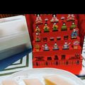 りんりん118's cooksnap of when they made ひなまつりに♪ういろうでひし餅.