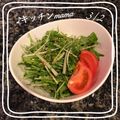 ♪キッチンmama's cooksnap of when they made ✿水菜と鰹節のサラダ✿.