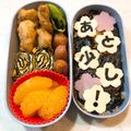 クックJ7ZK4S☆'s cooksnap of when they made 受験日のお弁当.