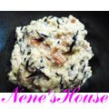 音々かーちゃん's cooksnap of when they made ひじきとナッツ入りライスミートパイ.