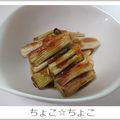 ちょこ☆ちょこ's cooksnap of when they made 焼ネギのポン酢漬け.