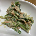 たべたべこ's cooksnap of when they made ほうれん草の白和え.