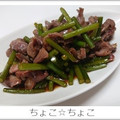 ちょこ☆ちょこ's cooksnap of when they made たまらん・激うま！砂肝とにんにくの芽炒め.