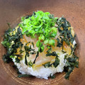 ぺねっくす's cooksnap of when they made うちのばあちゃんのひゅうが飯.