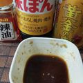 とめちゃん。's cooksnap of when they made 試してみて！餃子のたれ.
