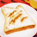 ふうはっちゃん's cooksnap of when they made 簡単♡クリームチーズメープルトースト.