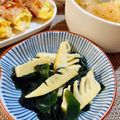 シルバニア's cooksnap of when they made たけのこと若芽の炒め物.