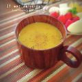 inyako's cooksnap of when they made にんじん嫌いもほっこり♡にんじんスープ.