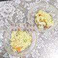 ひトみ's cooksnap of when they made 桜井さんのポテトサラダ♪.