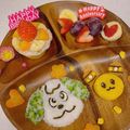 まろたこ's cooksnap of when they made アレルギーっ子の1歳お誕生日プレート☆.