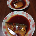 松潤LOVE♥️♥️'s cooksnap of when they made こってり美味しい さばの煮付け.