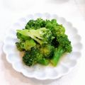 こはる・▽・'s cooksnap of when they made ブロッコリーの塩麹レモン和え♫.