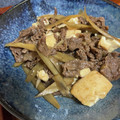 パンコパンダ's cooksnap of when they made 牛肉とごぼうのしぐれ煮.