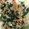 azlyn's cooksnap of when they made ほうれん草と人参の簡単白和え.